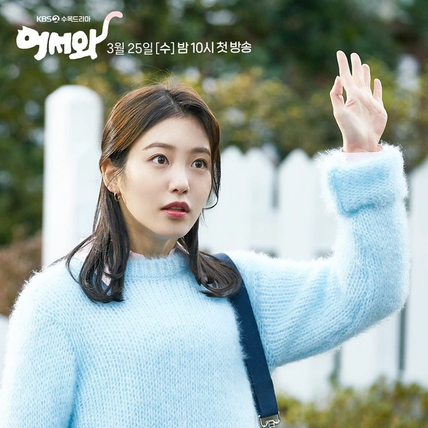Shin Ye Eun