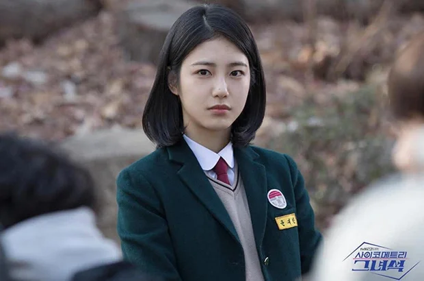 Shin Ye Eun