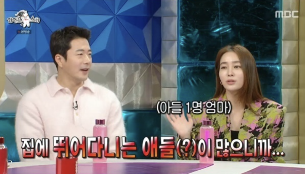 radio star