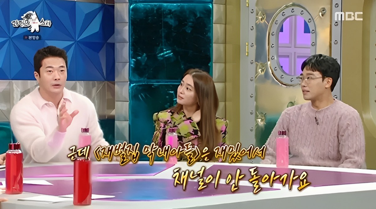 radio star