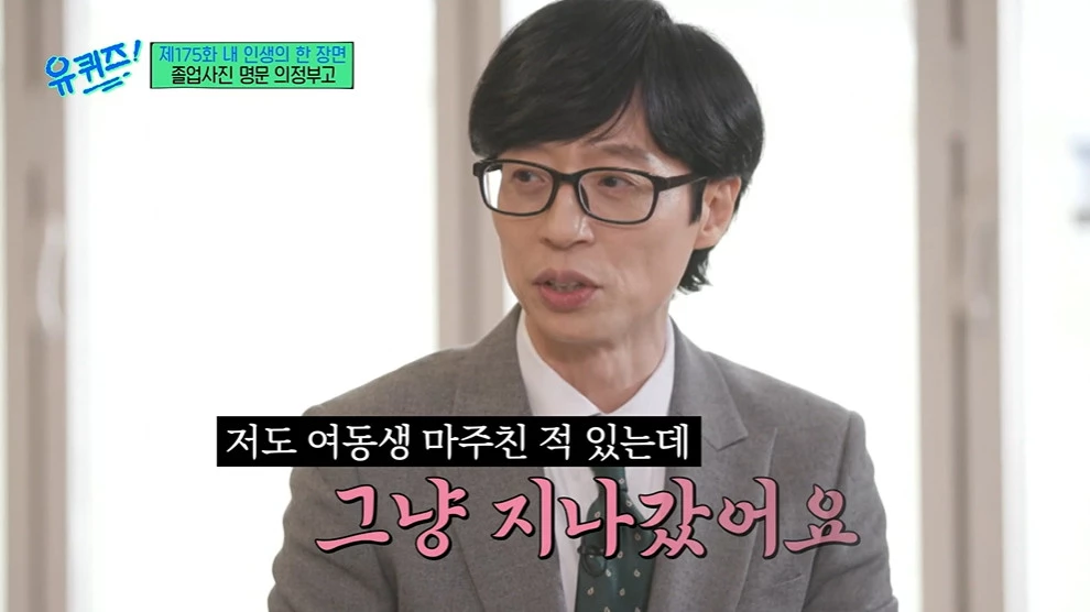 yoo-jae-suk