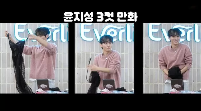 Yoon Ji-sung