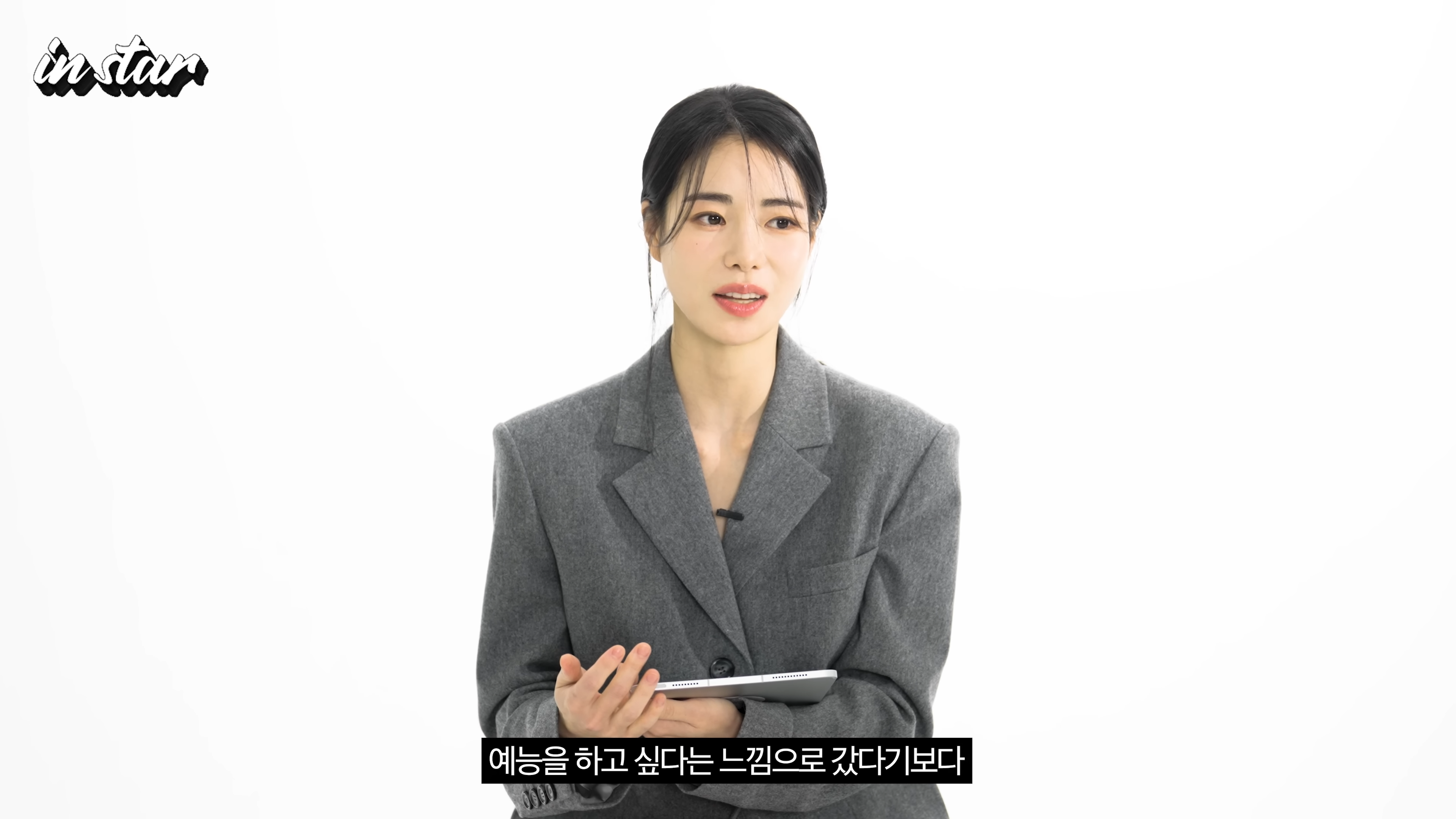 Lim Ji-yeon