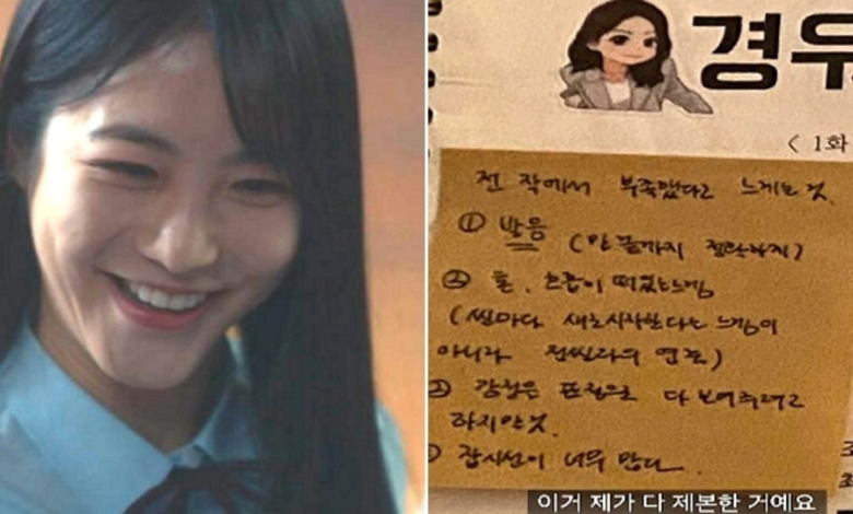 Shin Ye-eun thumbnail
