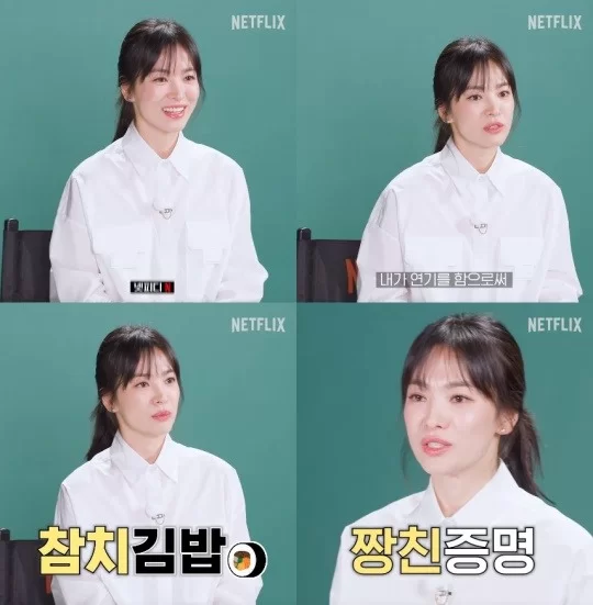 song hye kyo