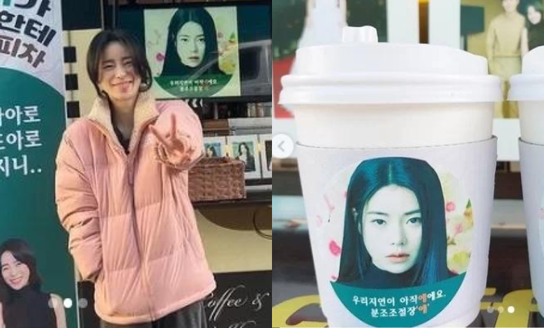 Lim Ji-yeon thumbnail