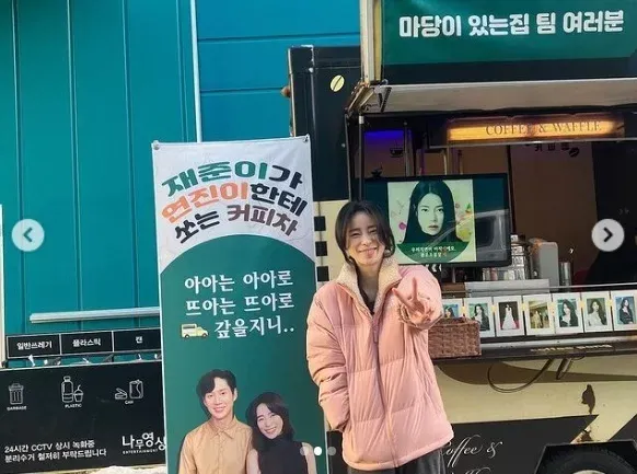 Lim Ji-yeon