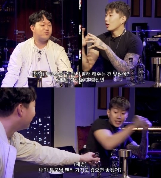 Jay Park
