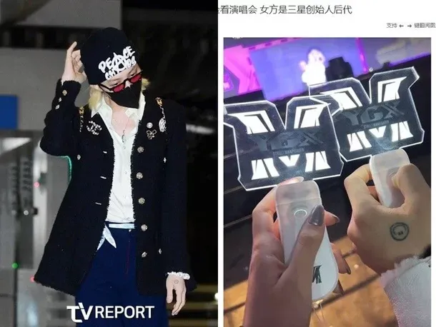 g-dragon 