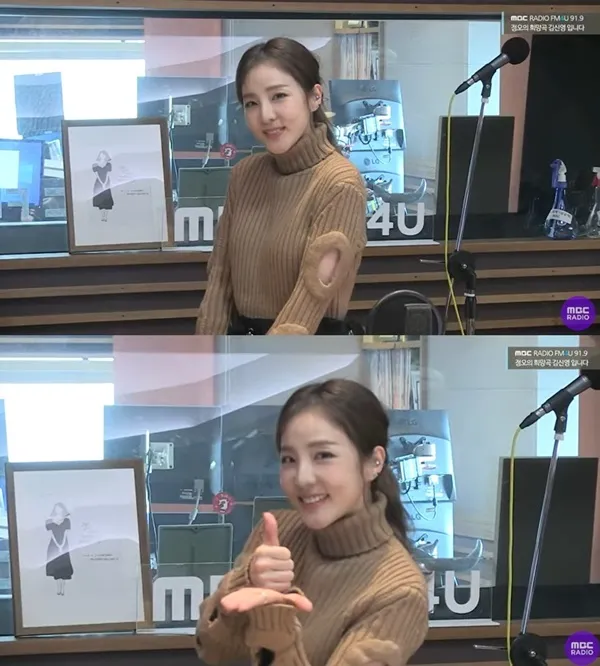 sandara park 