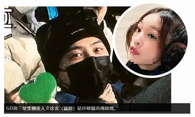 g-dragon