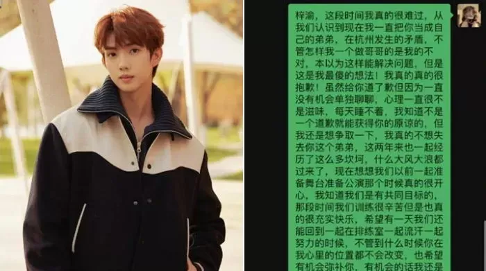 Guang He Shao Nian