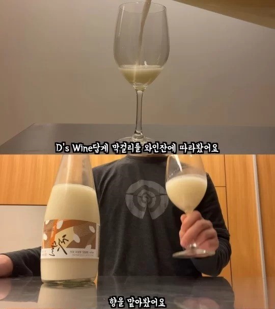 Daesung