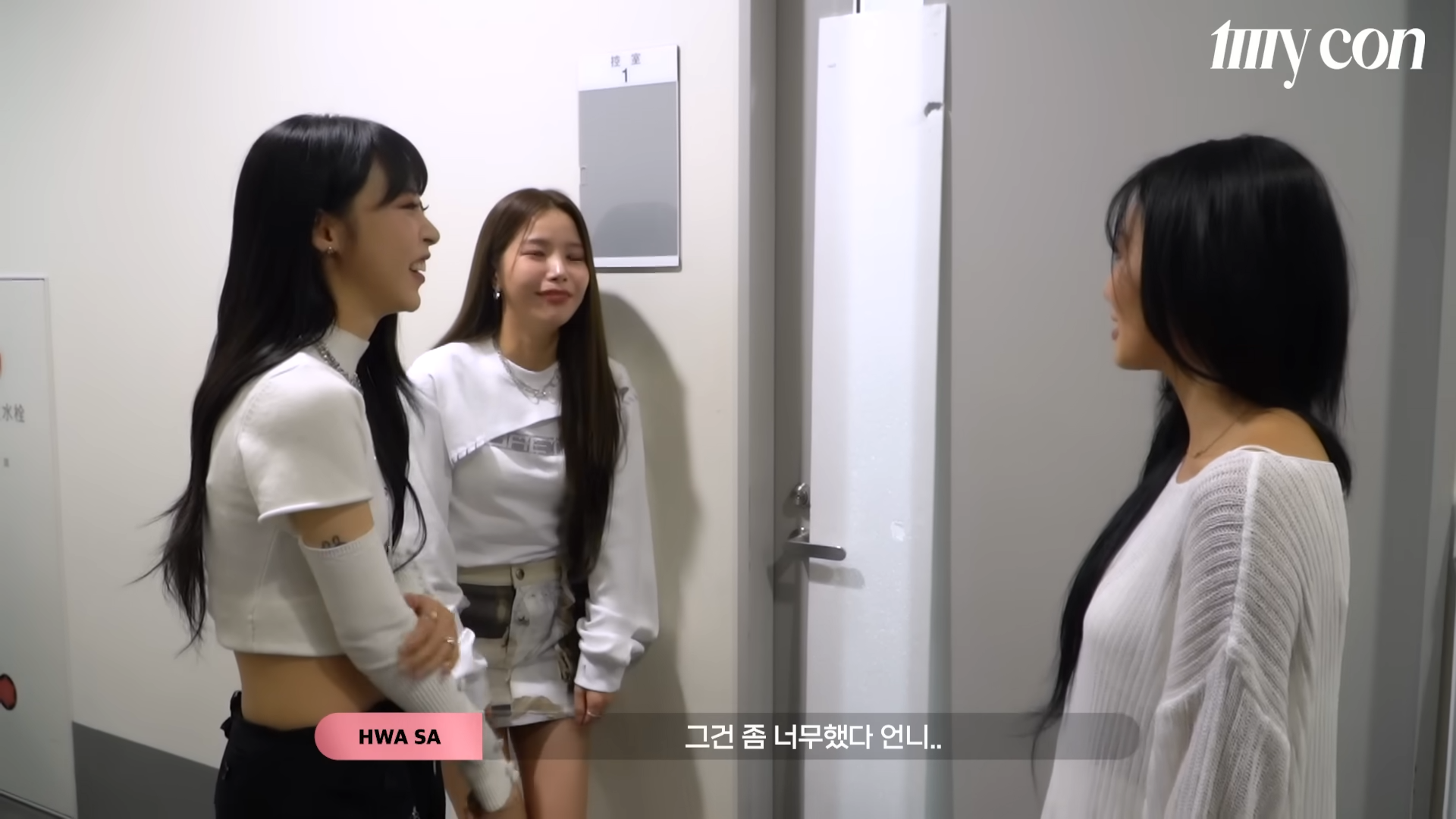 MAMAMOO