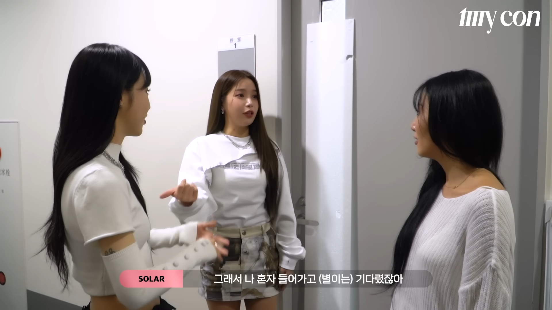 MAMAMOO