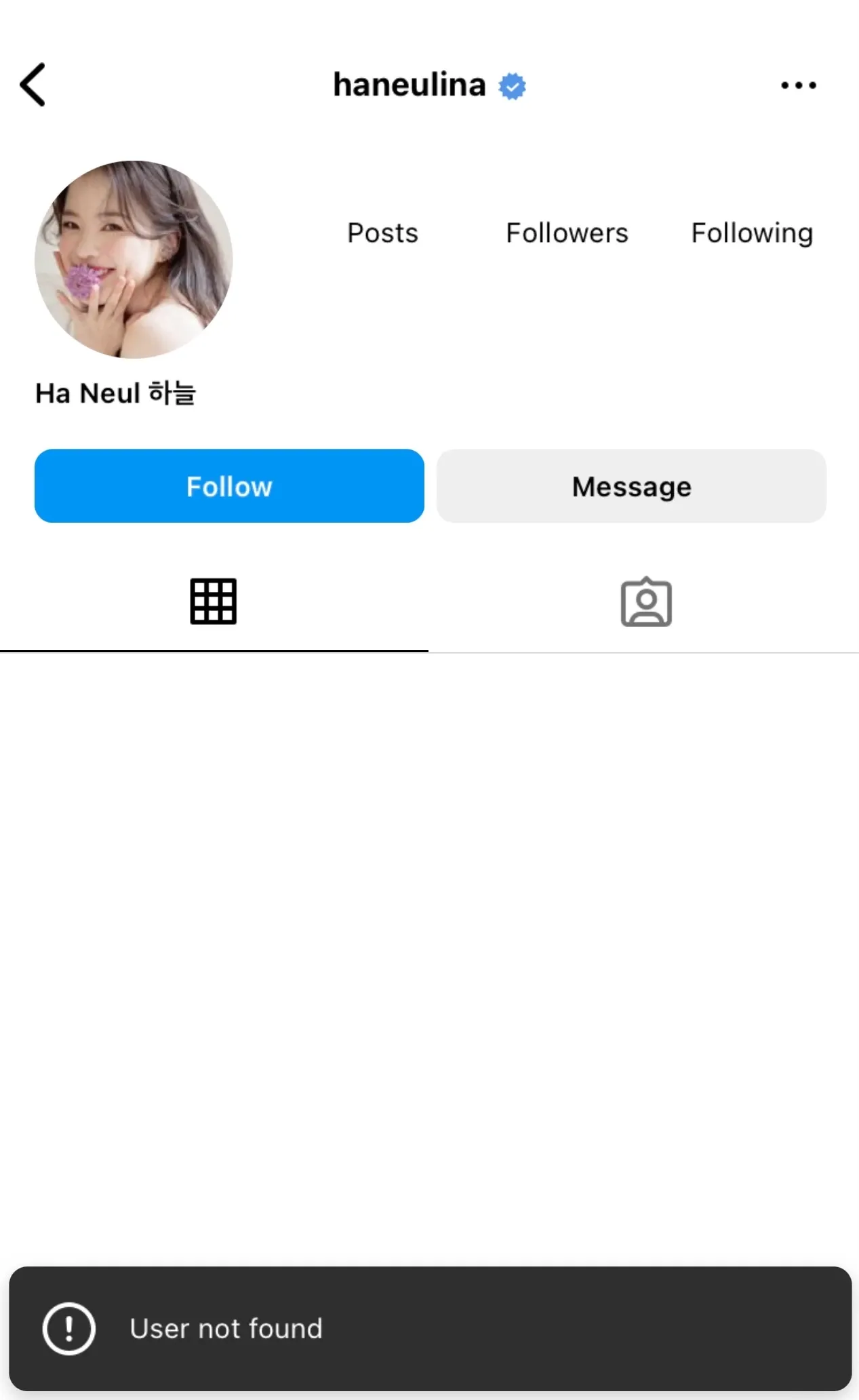 haneul