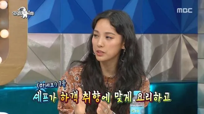lee hyori radio star
