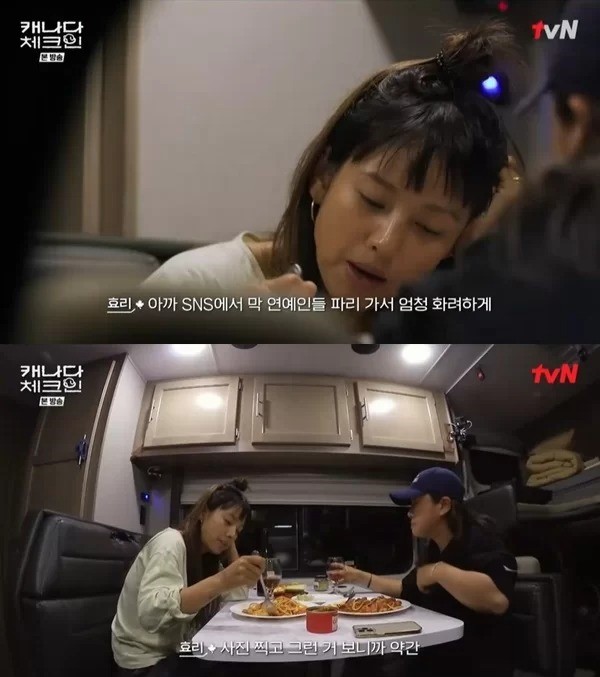 Lee Hyori