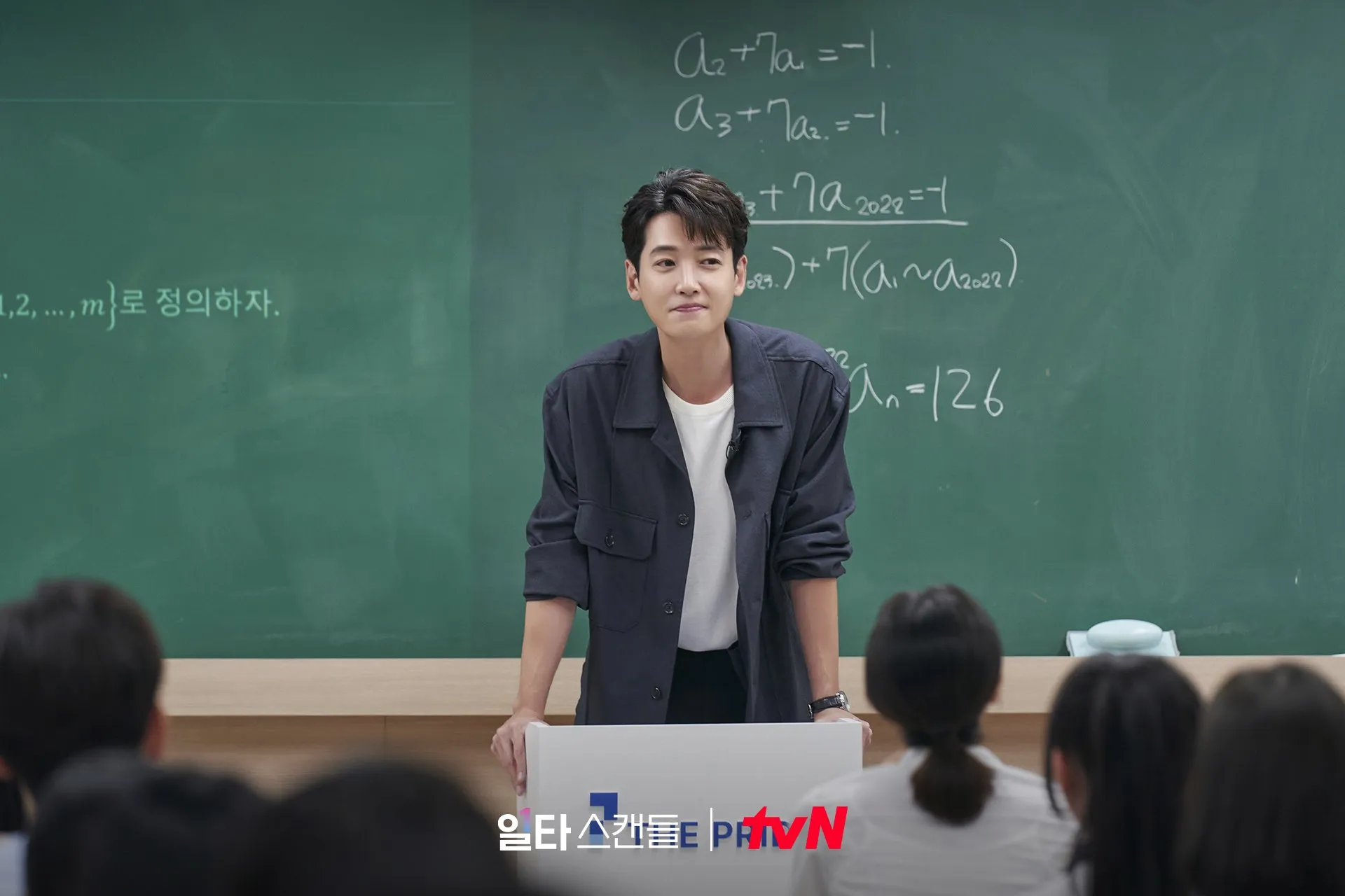 Jung Kyung-ho