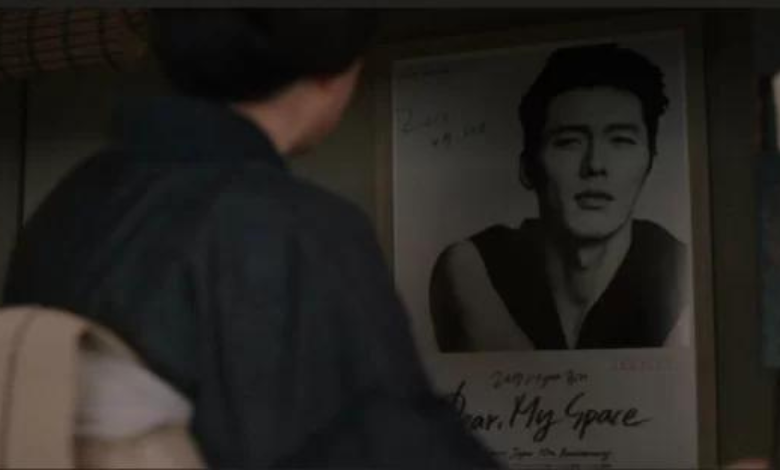 The Makanai Hyun Bin thumbnail