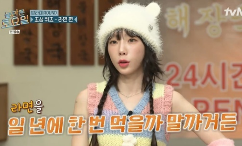 Taeyeon thumbnail