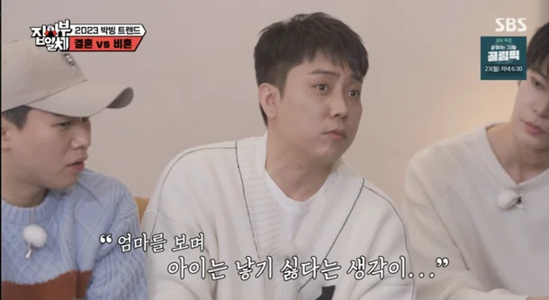 Master in the House Eun Ji Won