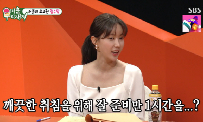 Im Soo-hyang thumbnail