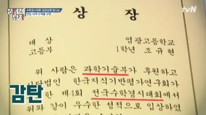 super junior kyuhyun