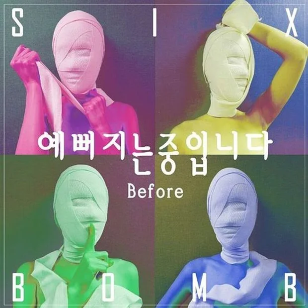 Six Bomb