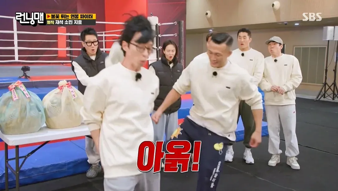 running man