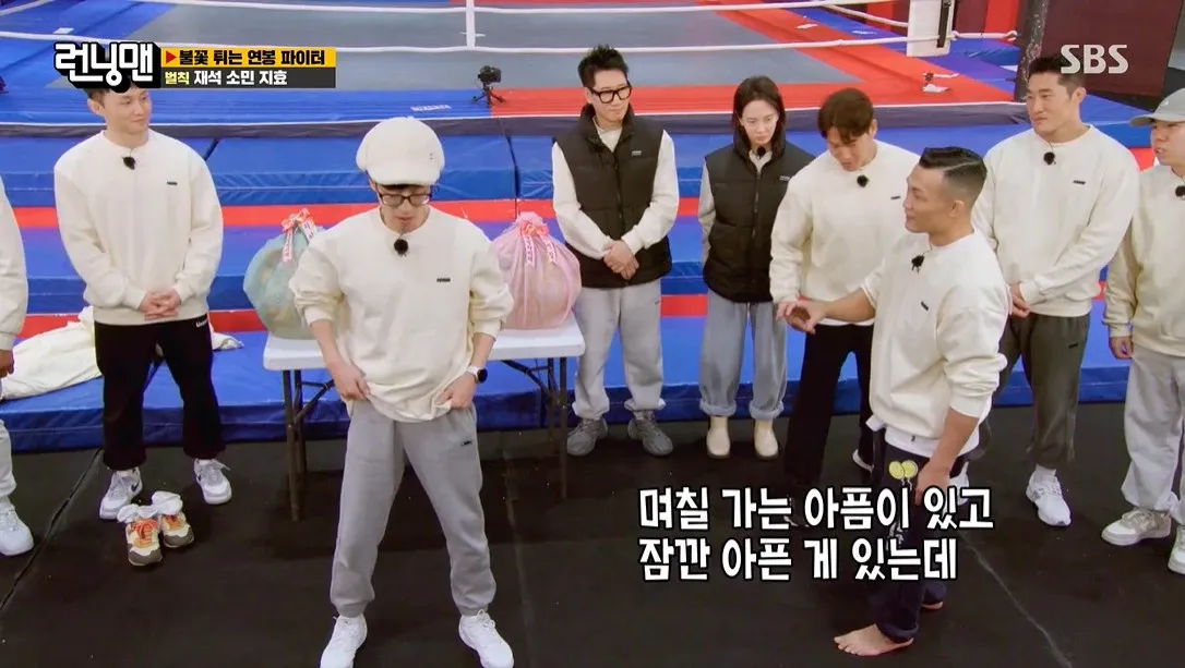 running man