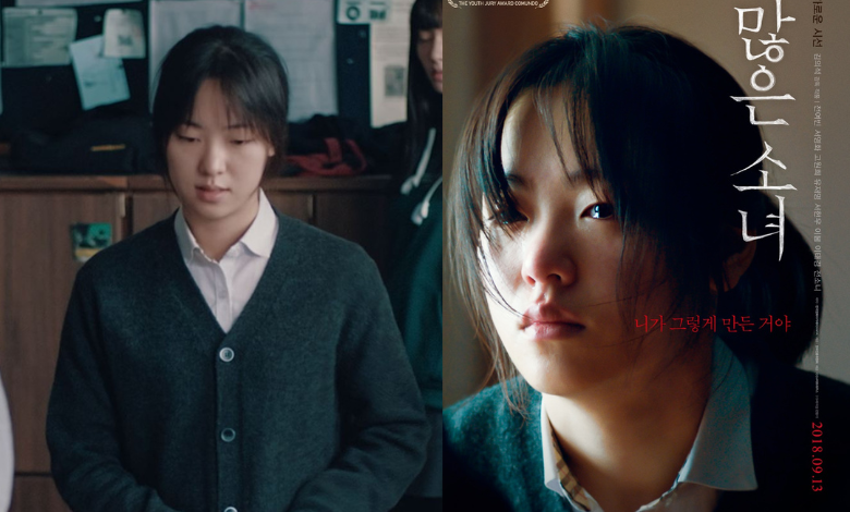 jeon yeo bin thumbnail