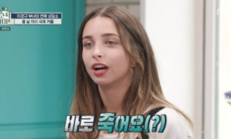 DNA Mate thumbnail