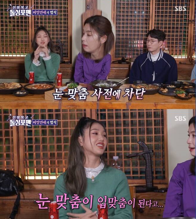 Oh My Girl Mimi