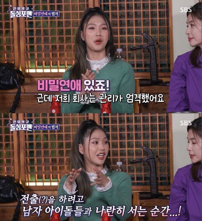Oh My Girl Mimi