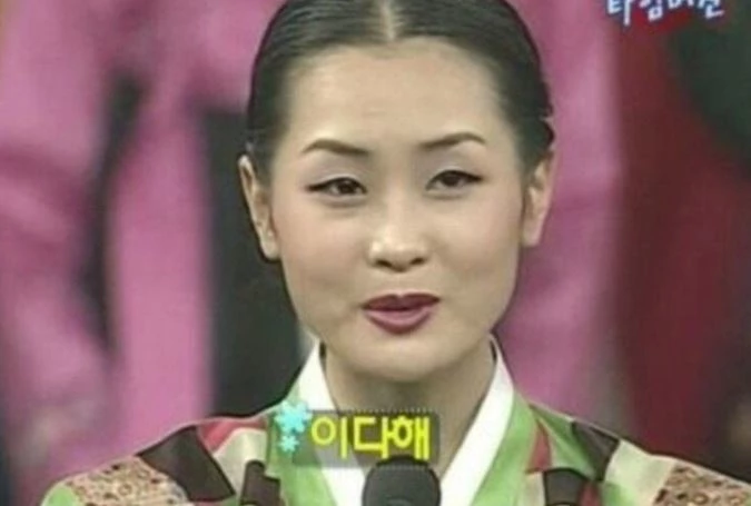 Lee Da-hae