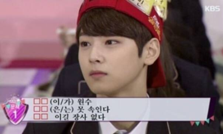 Cha Eun Woo thumbnail