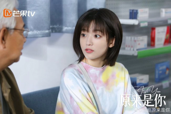 weightlifting fairy chinese