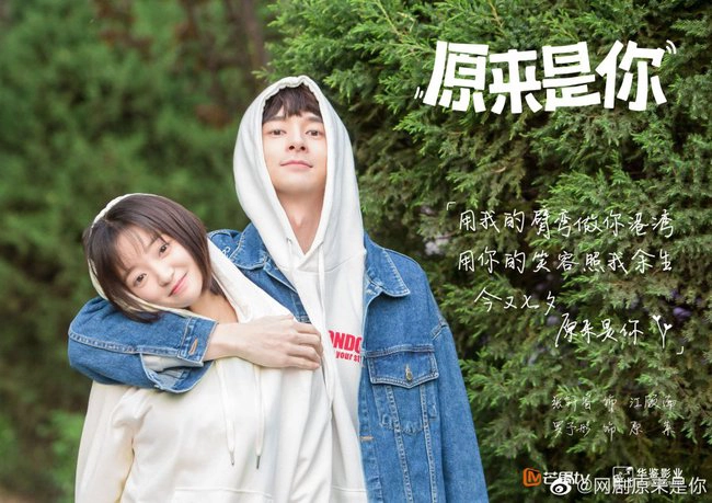 weightlifting fairy chinese
