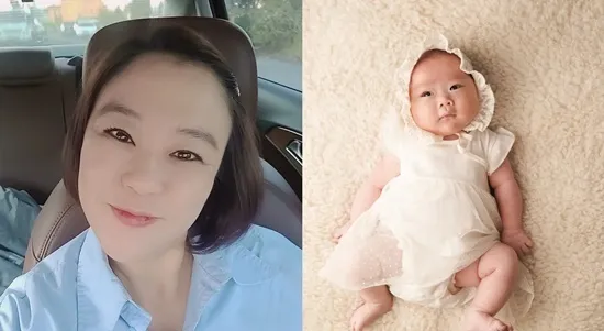 Lee Jae-eun
