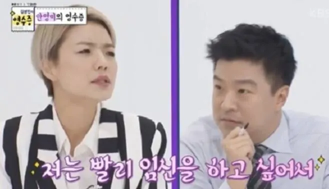 Ahn Young-mi