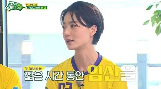 Ahn Young-mi