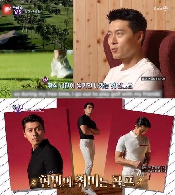 Hyun Bin