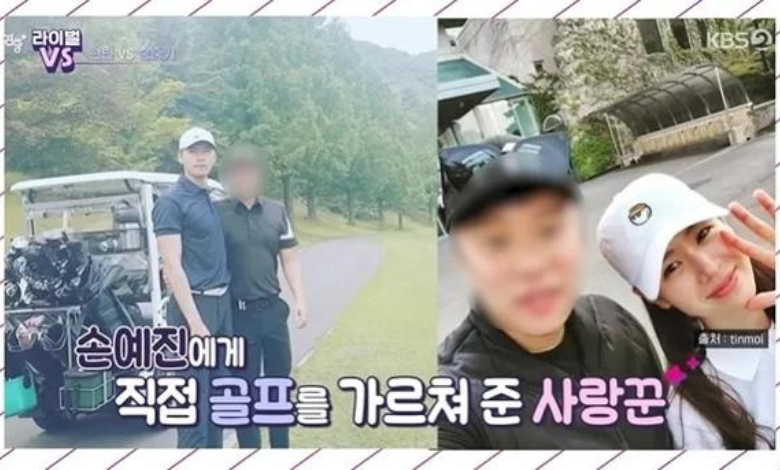 Hyun Bin Son Ye Jin thumbnail