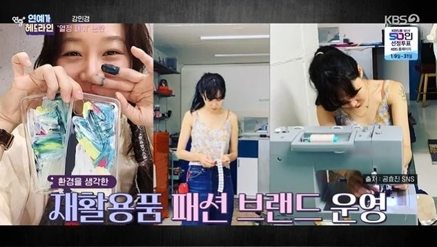 Gong Hyo-jin