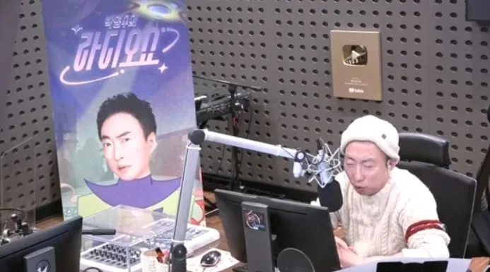 park myung soo