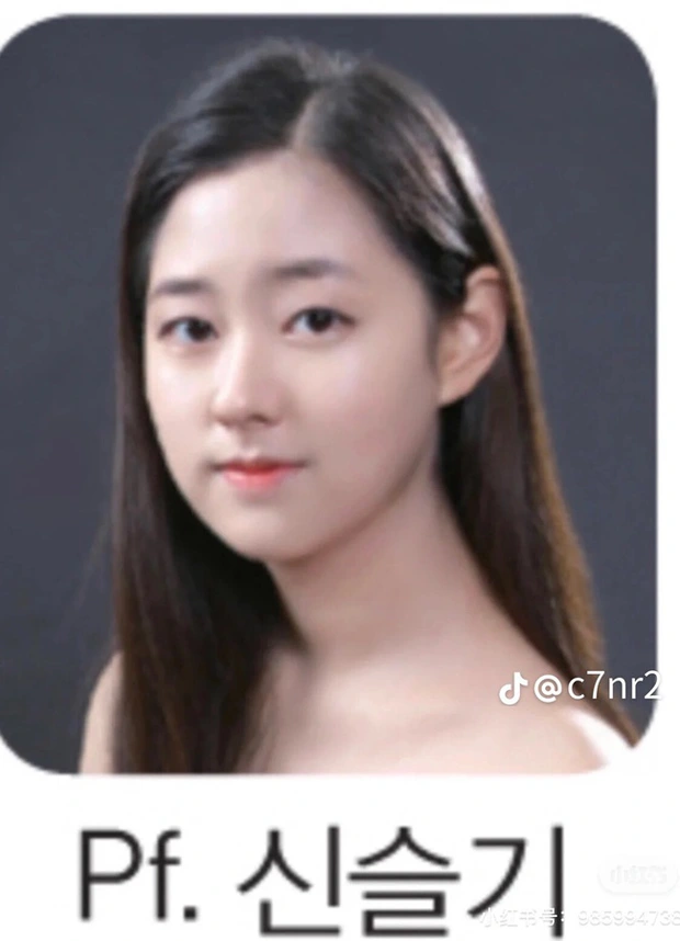 Shin Seul Ki