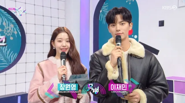 ive wonyoung music bank