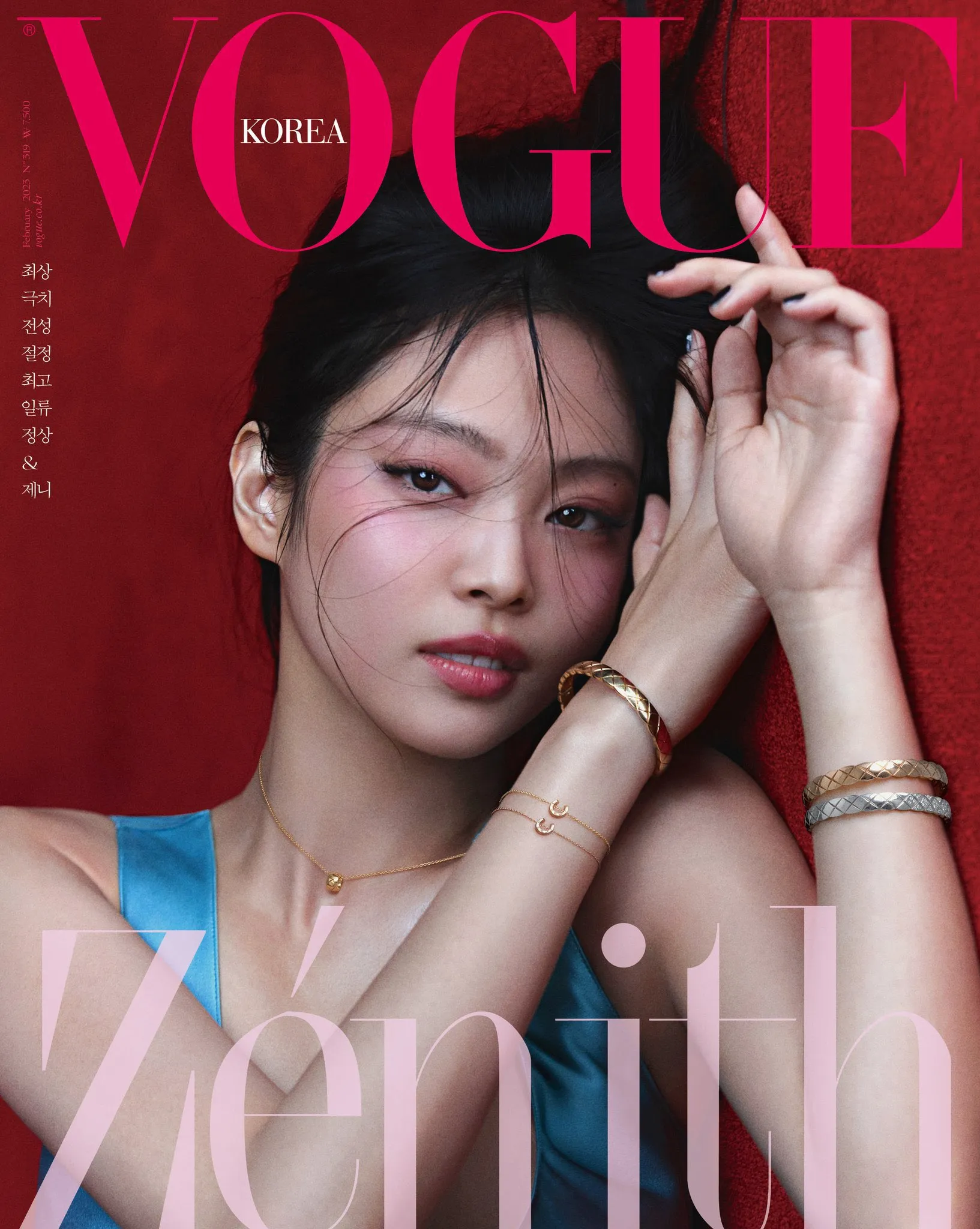 Blackpink Jennie Vogue