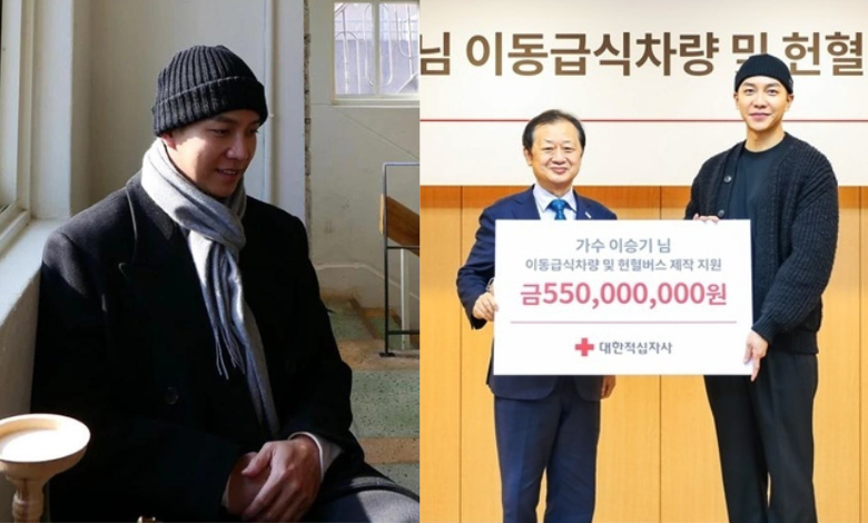 Lee Seung Gi thumbnail